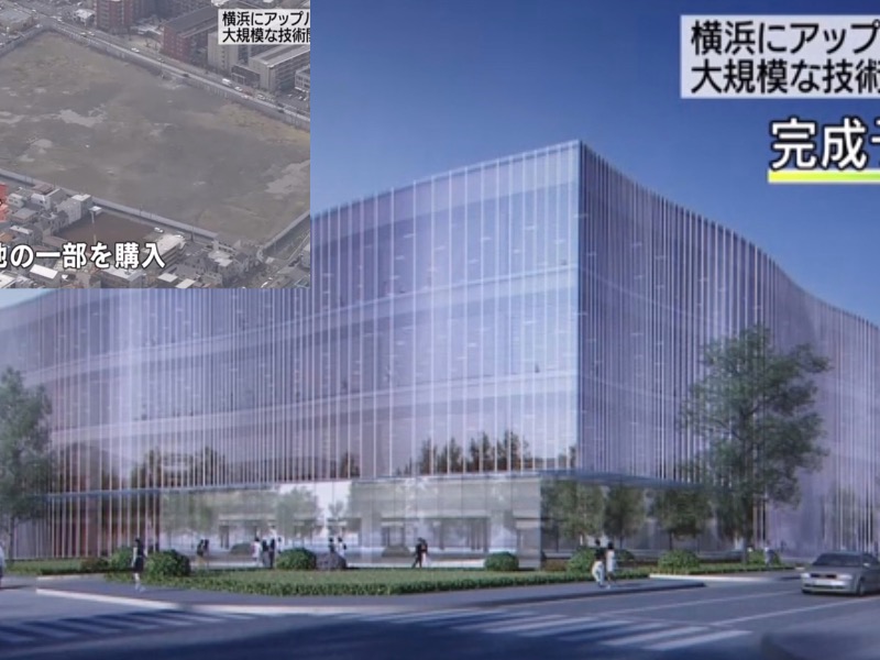 Un bâtiment de R&D pour Apple au Japon
